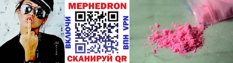 Хочу наркоту Домодедово A-PVP Cocaine Меф Гашиш