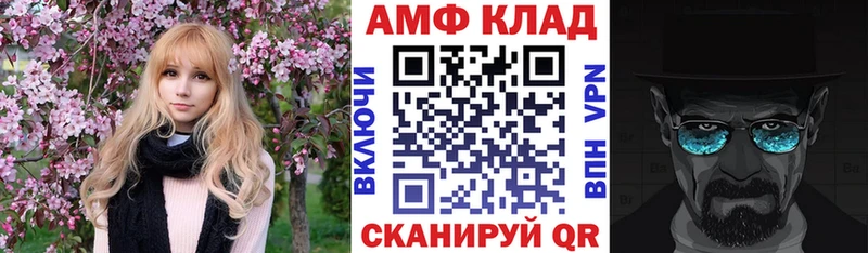 АМФ VHQ Домодедово