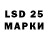 LSD-25 экстази кислота GraD87