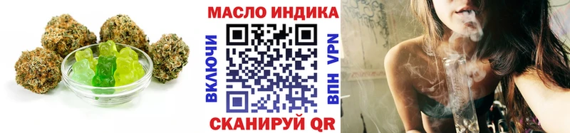 Еда ТГК конопля  Домодедово 