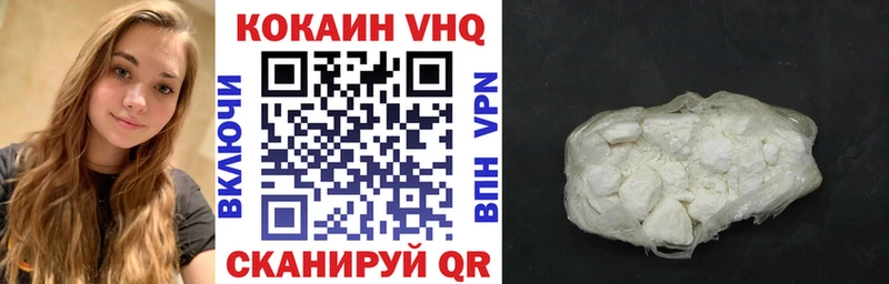 Cocaine Columbia  Домодедово 