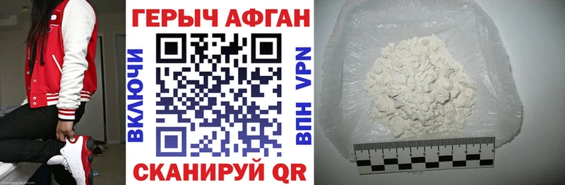 хочу   Домодедово  ГЕРОИН герыч 