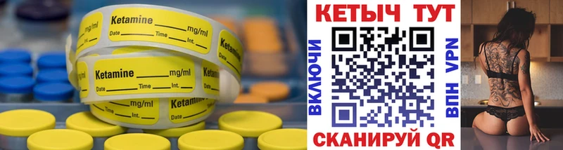 где купить   OMG ссылки  Кетамин ketamine  Домодедово 