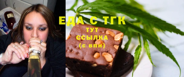 стафф Алексин