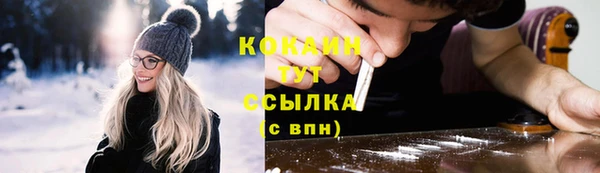 кокаин Алзамай