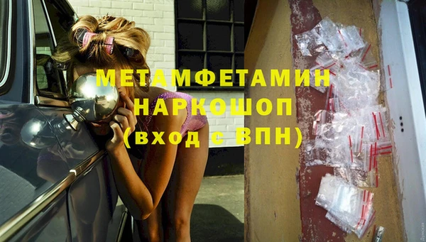 меф Абаза