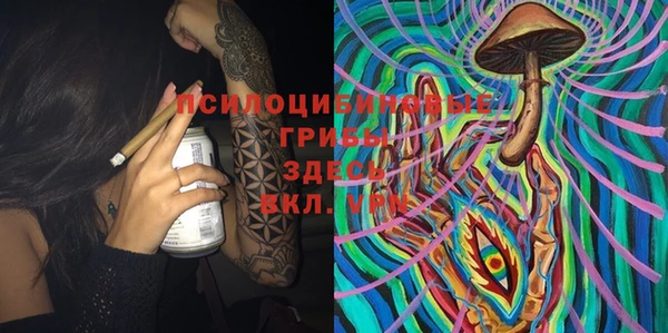 таблы Абдулино