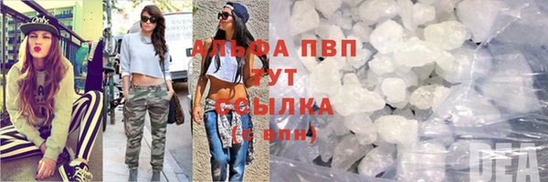 таблы Абдулино