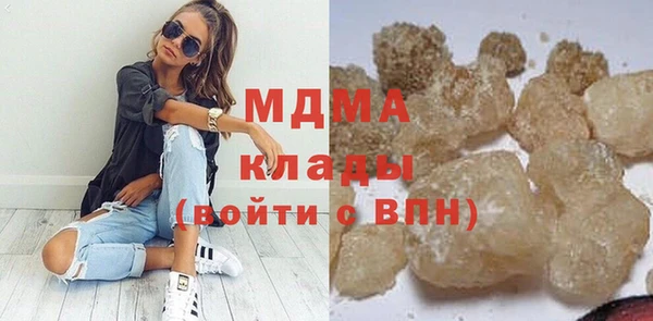 спиды Абинск