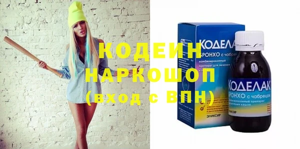 стафф Алексин