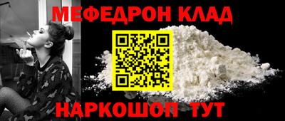 бутик Кулебаки