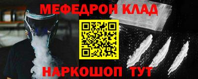 прущая мука Кумертау