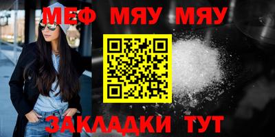 бутик Кулебаки