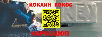 гашик Кунгур