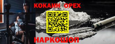 прущая мука Кумертау