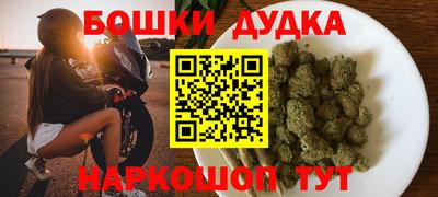 бутик Кулебаки
