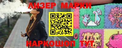 гашик Кунгур
