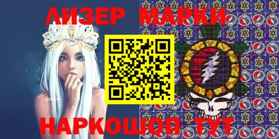 гашик Кунгур