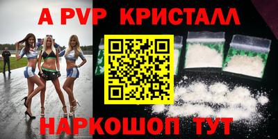 бутик Кулебаки