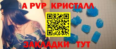 бутик Кулебаки