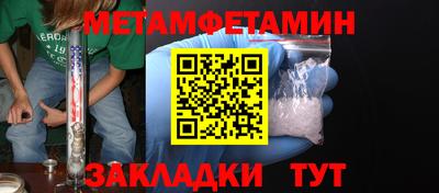 гашик Кунгур