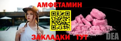бутик Кулебаки