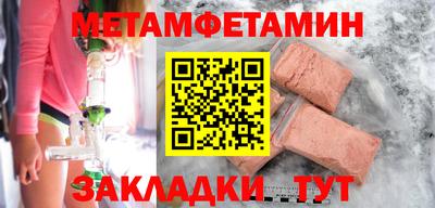 гашик Кунгур
