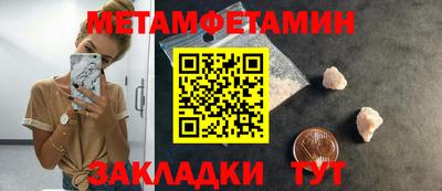 бутик Кулебаки