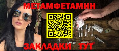 гашик Кунгур