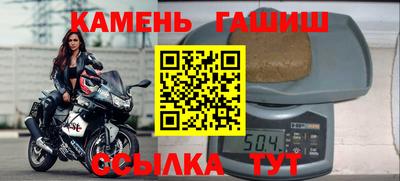 гашик Кунгур