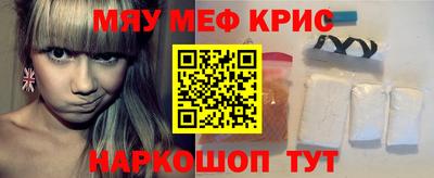 гашик Кунгур