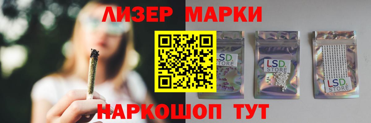 Домодедово  LSD-25 экстази кислота  Лсд 25 экстази кислота  Вход с VPN 