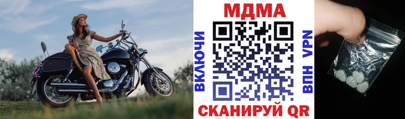 MEGA зеркало  как найти наркотики  Домодедово  MDMA кристаллы 