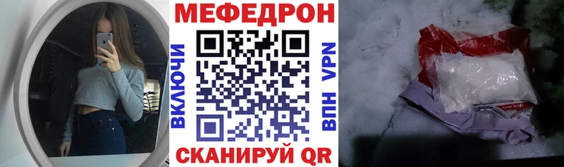 МЯУ-МЯУ мяу мяу  что такое   Домодедово 