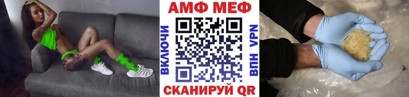 цены наркотик  Домодедово  МЕТАМФЕТАМИН винт 
