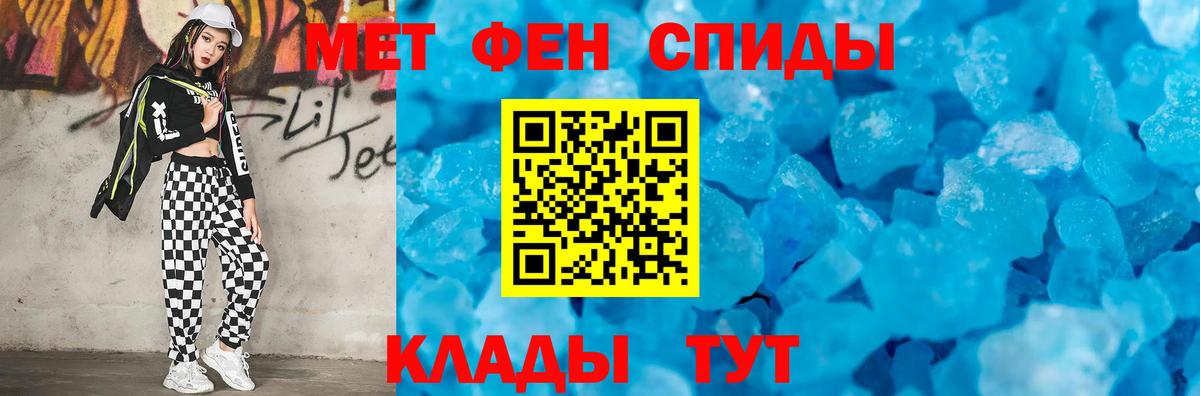Первитин витя Домодедово