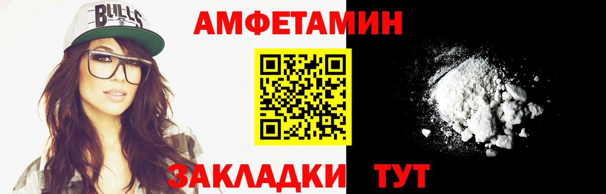 Домодедово  Первитин пудра  Первитин пудра  Вход с VPN 