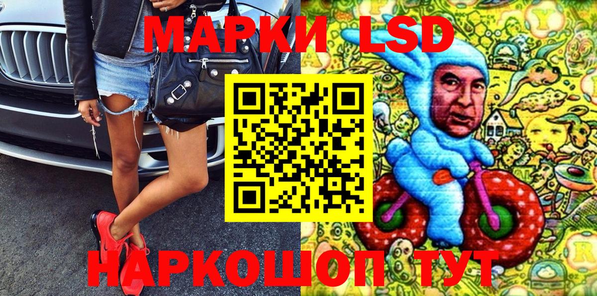 Марки N-bome  Марки N-bome 1,5мг  Вход с VPN  Домодедово 
