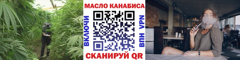 hydra зеркало  shop телеграм  Дистиллят ТГК вейп  Домодедово 